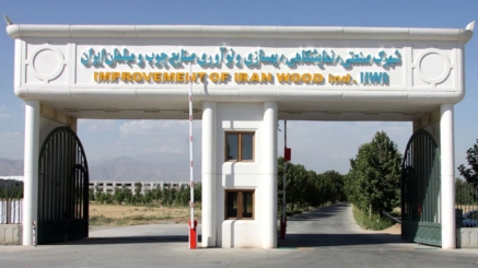 شهرک بهسازی صنایع چوب ایران